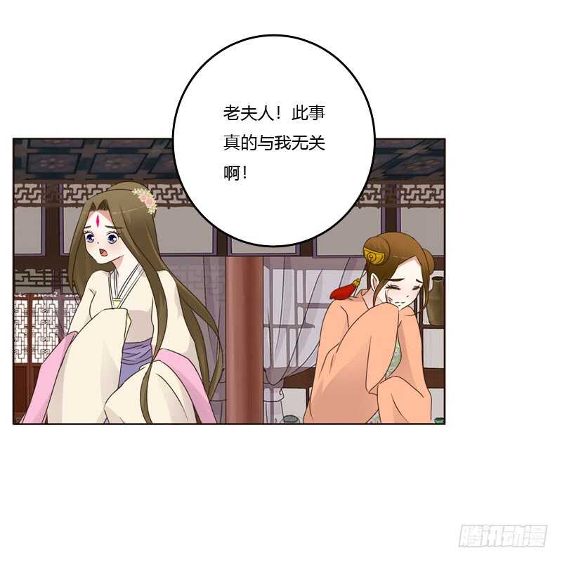 通灵妃韩漫全集-扎，扎，扎娃娃无删减无遮挡章节图片 