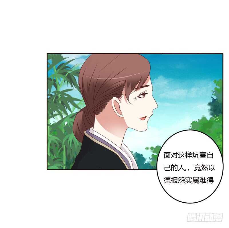 通灵妃韩漫全集-不喝药药无删减无遮挡章节图片 