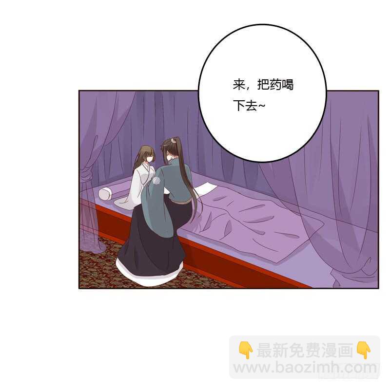 通灵妃韩漫全集-不喝药药无删减无遮挡章节图片 