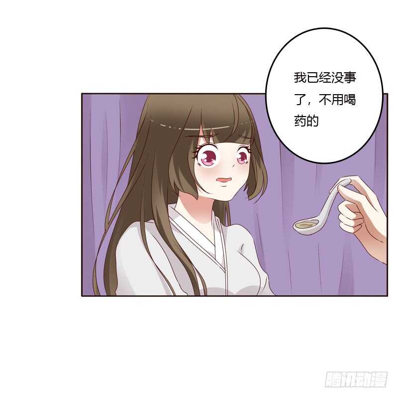 通灵妃韩漫全集-不喝药药无删减无遮挡章节图片 