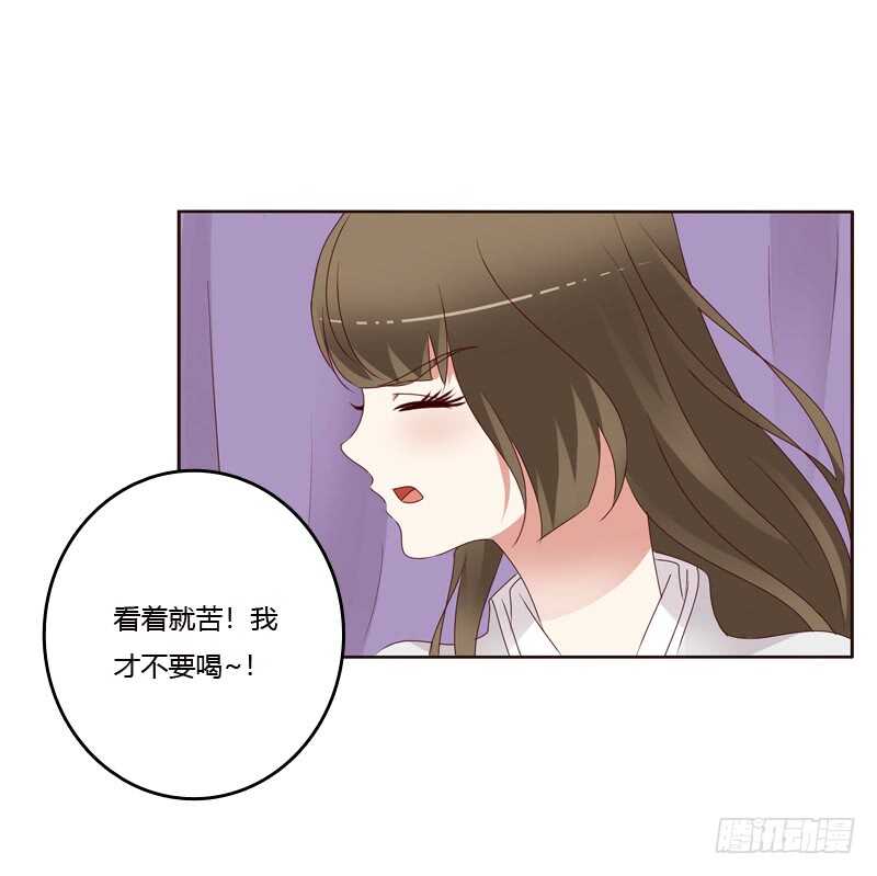 通灵妃韩漫全集-不喝药药无删减无遮挡章节图片 