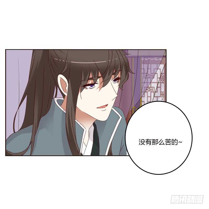 通灵妃韩漫全集-不喝药药无删减无遮挡章节图片 