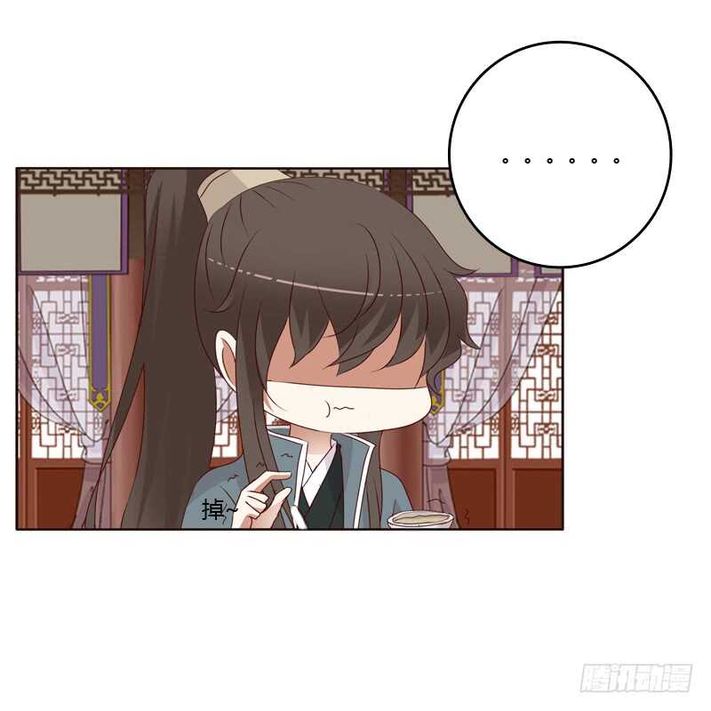 通灵妃韩漫全集-不喝药药无删减无遮挡章节图片 
