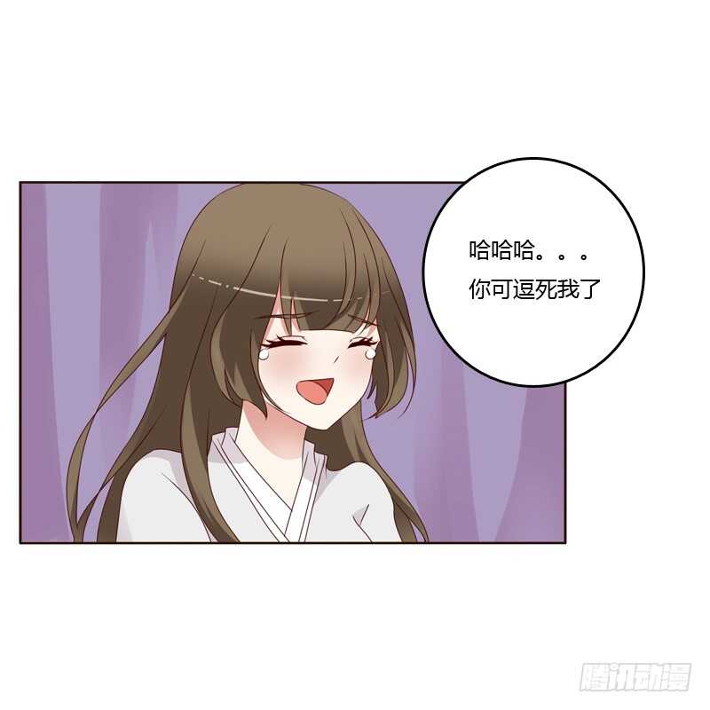 通灵妃韩漫全集-不喝药药无删减无遮挡章节图片 