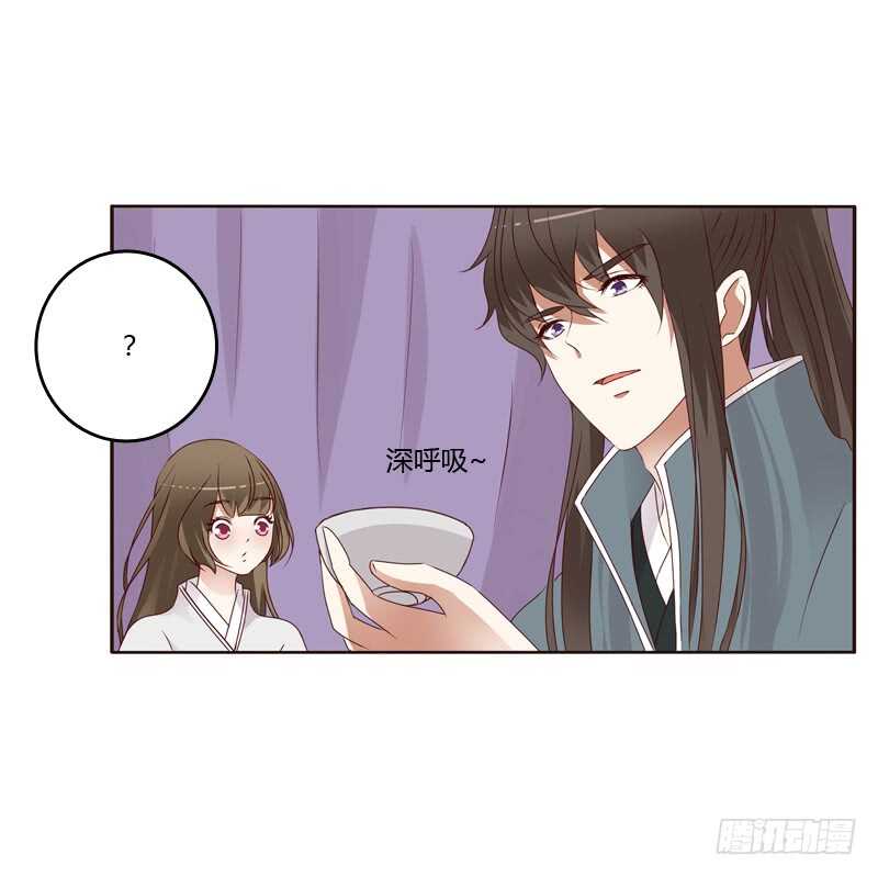 通灵妃韩漫全集-不喝药药无删减无遮挡章节图片 