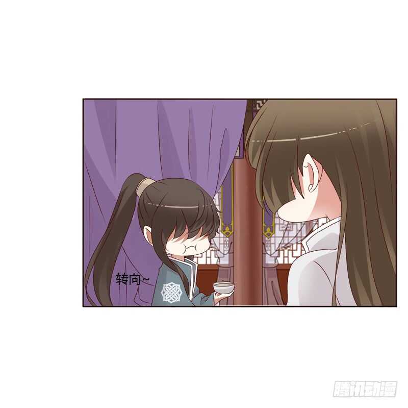 通灵妃韩漫全集-不喝药药无删减无遮挡章节图片 