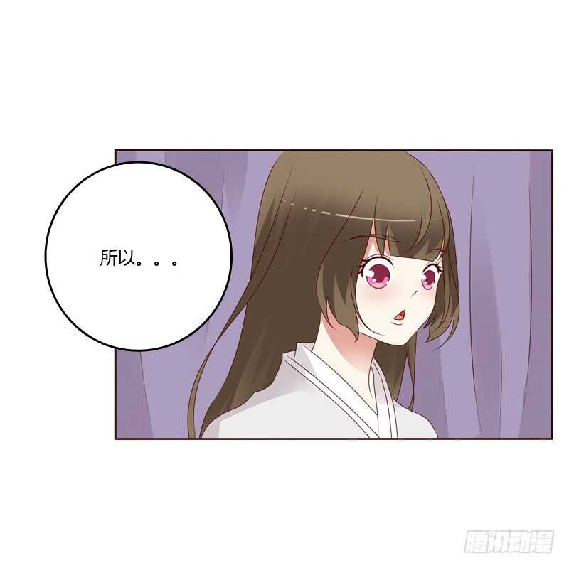 通灵妃韩漫全集-不喝药药无删减无遮挡章节图片 