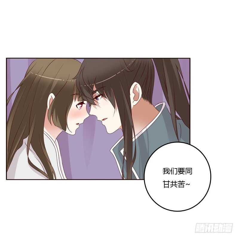 通灵妃韩漫全集-不喝药药无删减无遮挡章节图片 