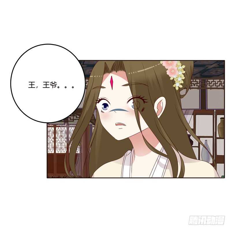 通灵妃韩漫全集-不喝药药无删减无遮挡章节图片 