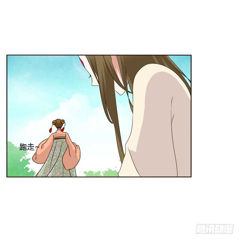 通灵妃韩漫全集-不听话就惩罚无删减无遮挡章节图片 