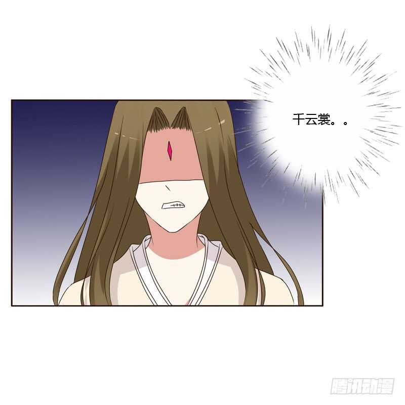 通灵妃韩漫全集-不听话就惩罚无删减无遮挡章节图片 