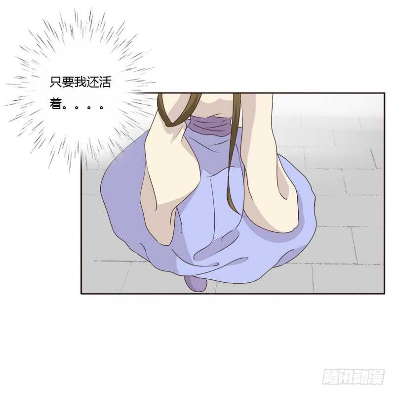 通灵妃韩漫全集-不听话就惩罚无删减无遮挡章节图片 
