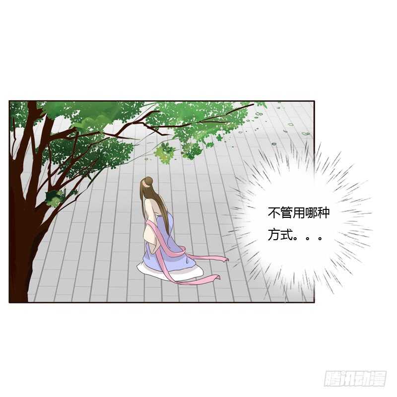 通灵妃韩漫全集-不听话就惩罚无删减无遮挡章节图片 