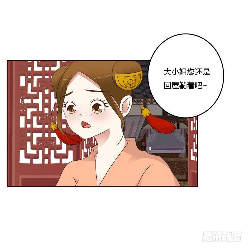 通灵妃韩漫全集-不听话就惩罚无删减无遮挡章节图片 