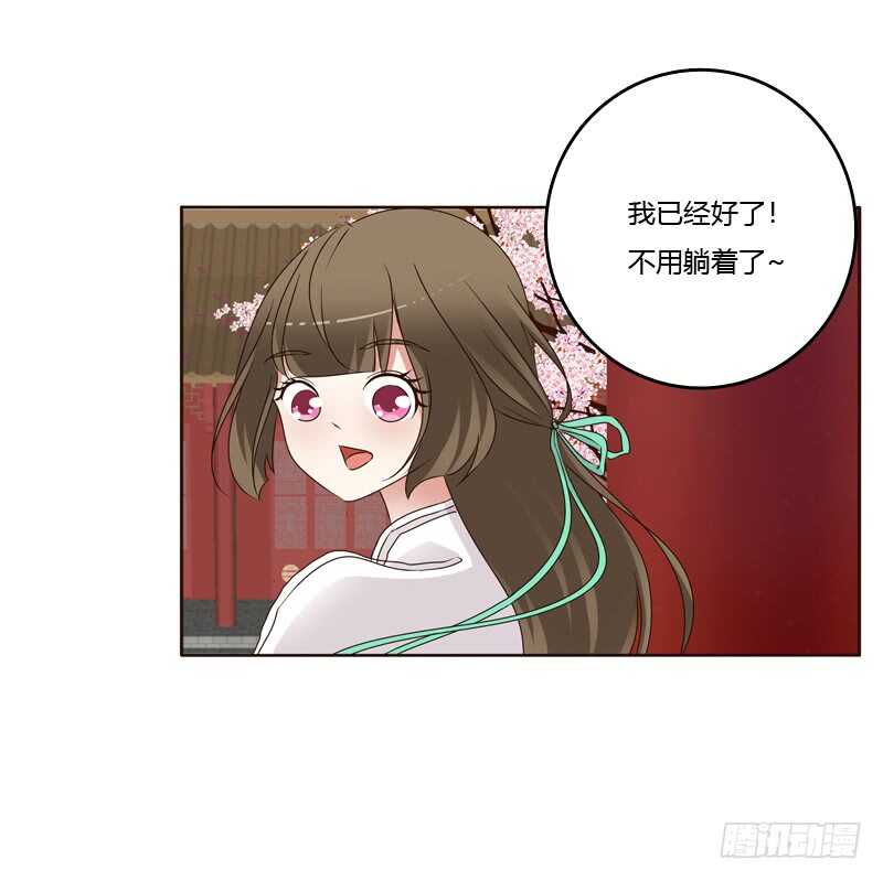 通灵妃韩漫全集-不听话就惩罚无删减无遮挡章节图片 