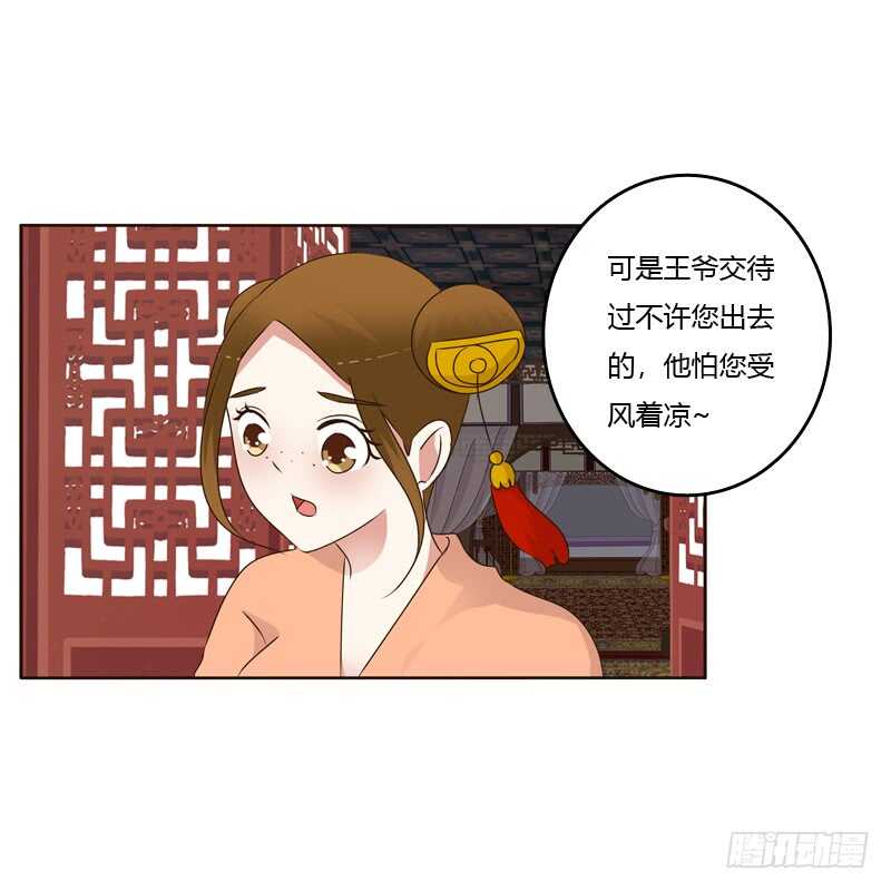 通灵妃韩漫全集-不听话就惩罚无删减无遮挡章节图片 
