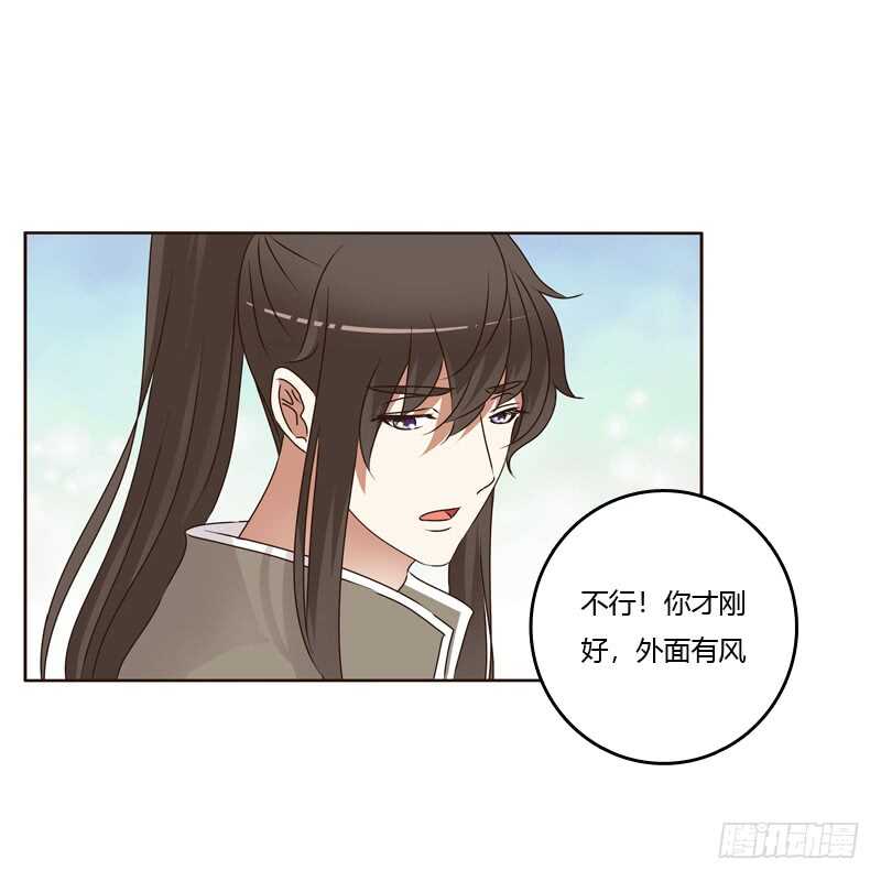 通灵妃韩漫全集-不听话就惩罚无删减无遮挡章节图片 