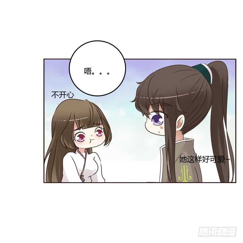 通灵妃韩漫全集-不听话就惩罚无删减无遮挡章节图片 