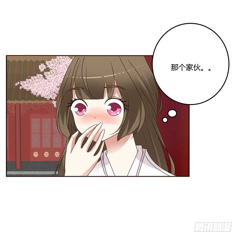 通灵妃韩漫全集-不听话就惩罚无删减无遮挡章节图片 