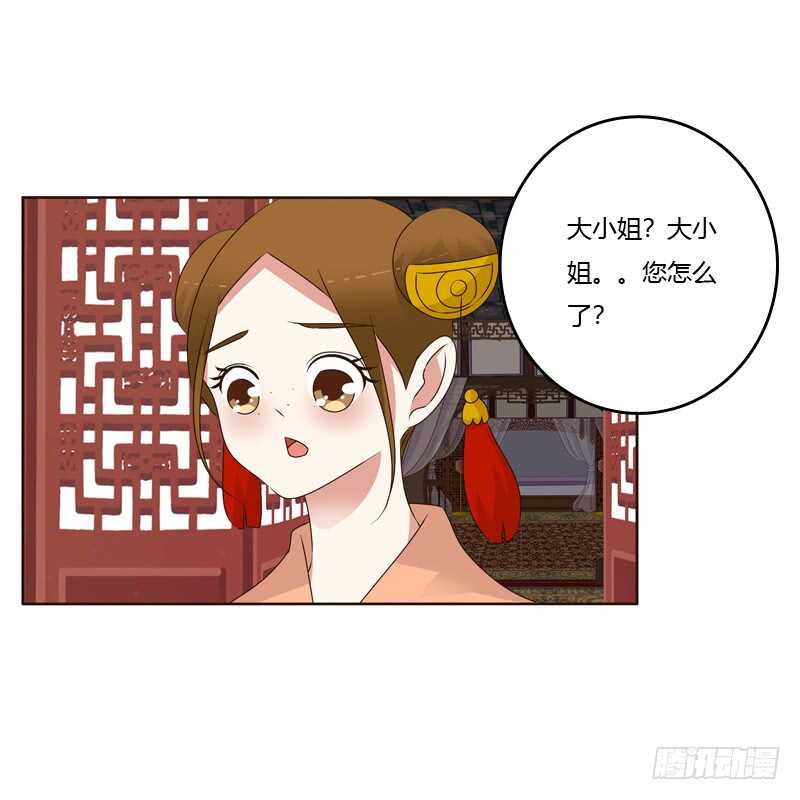 通灵妃韩漫全集-不听话就惩罚无删减无遮挡章节图片 