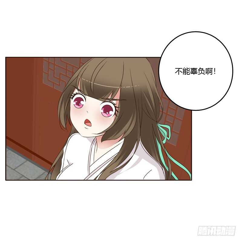 通灵妃韩漫全集-不听话就惩罚无删减无遮挡章节图片 