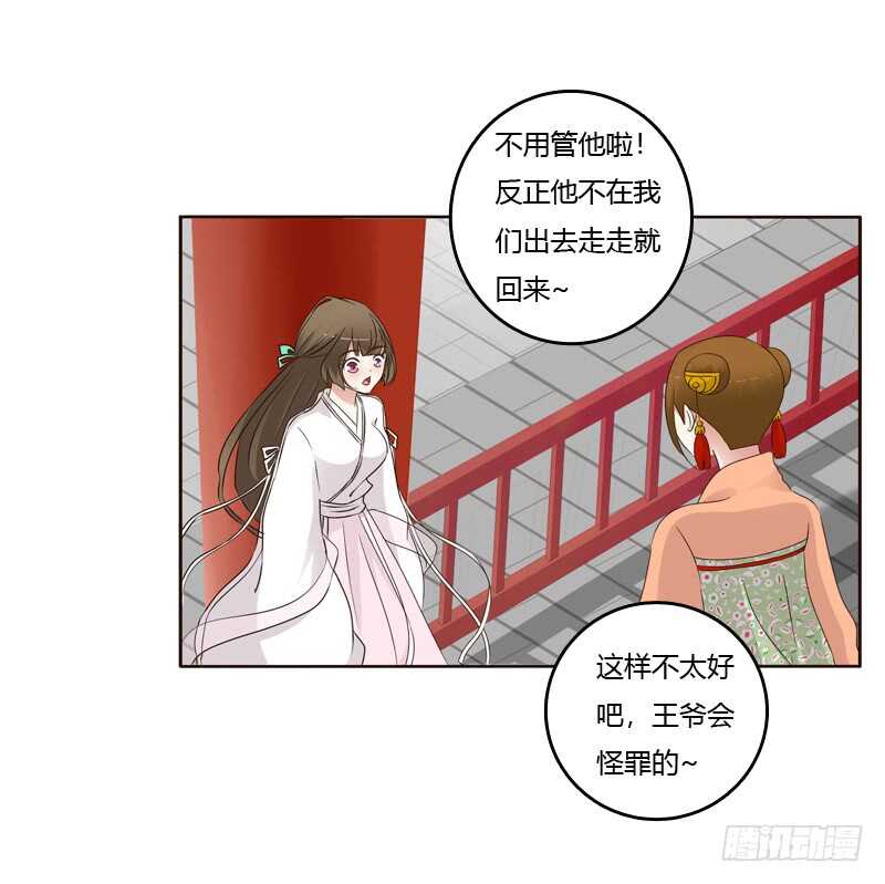 通灵妃韩漫全集-不听话就惩罚无删减无遮挡章节图片 
