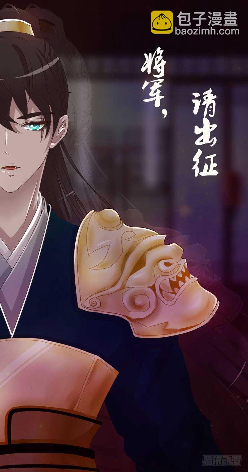 通灵妃韩漫全集-不听话就惩罚无删减无遮挡章节图片 