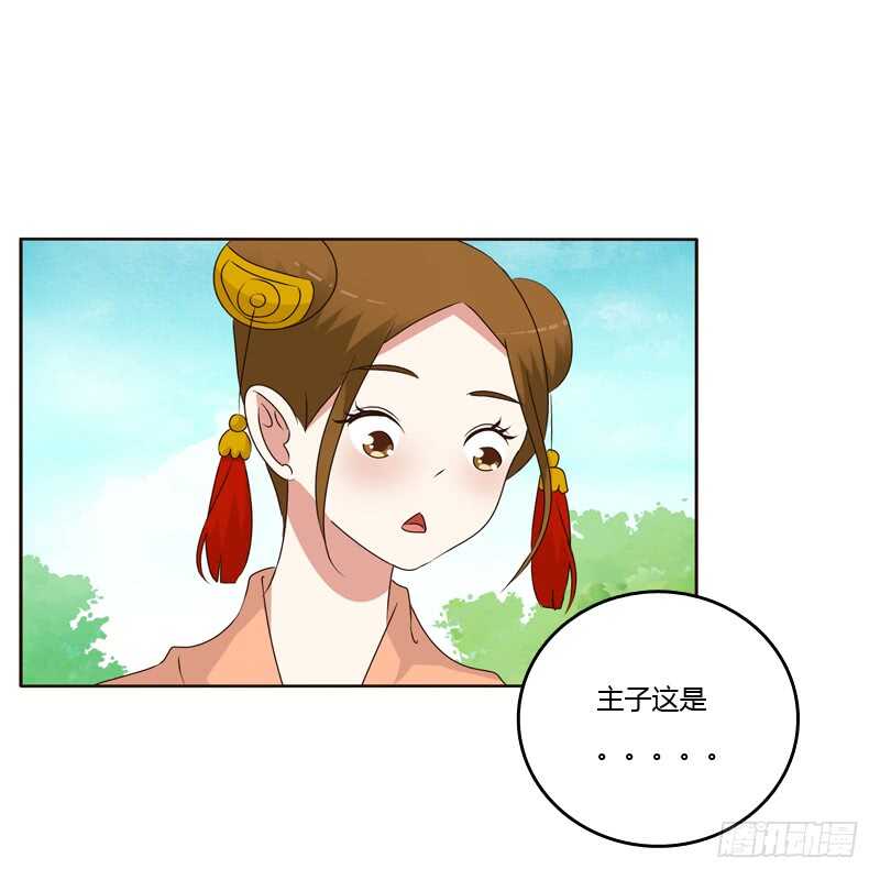 通灵妃韩漫全集-不听话就惩罚无删减无遮挡章节图片 