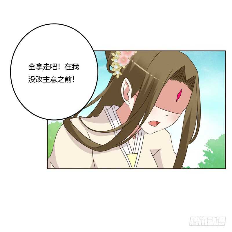 通灵妃韩漫全集-不听话就惩罚无删减无遮挡章节图片 