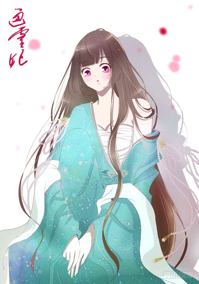通灵妃韩漫全集-玉子墨的吻无删减无遮挡章节图片 