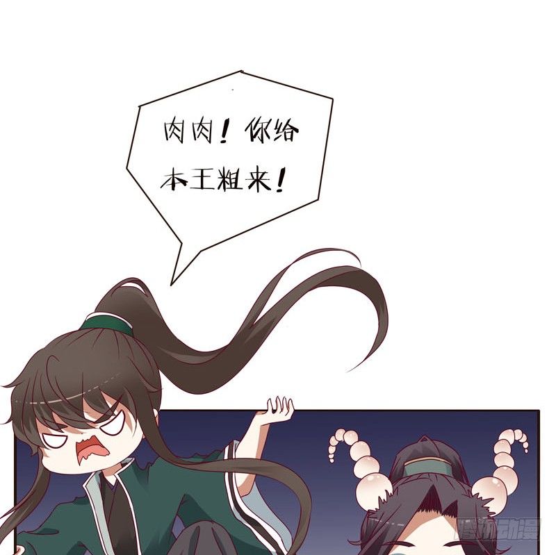 通灵妃韩漫全集-玉子墨的吻无删减无遮挡章节图片 