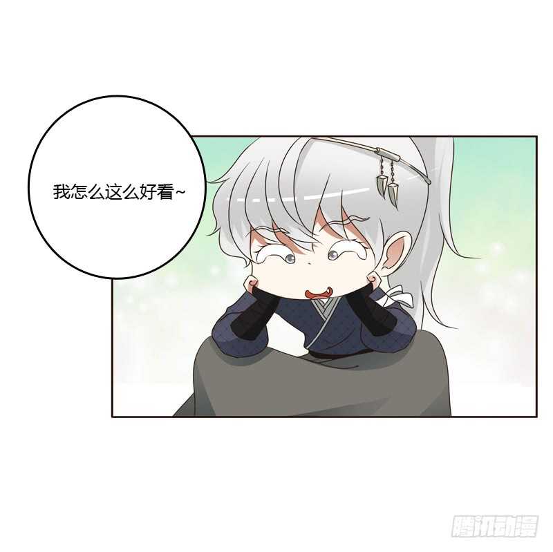 通灵妃韩漫全集-撞见无删减无遮挡章节图片 
