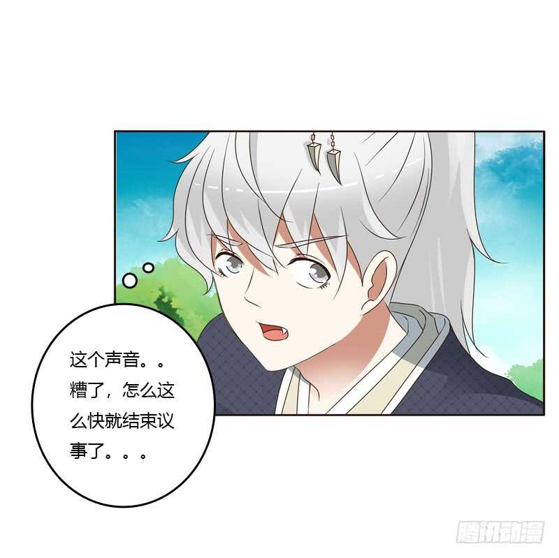 通灵妃韩漫全集-撞见无删减无遮挡章节图片 