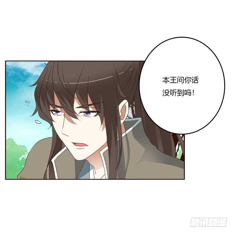 通灵妃韩漫全集-撞见无删减无遮挡章节图片 