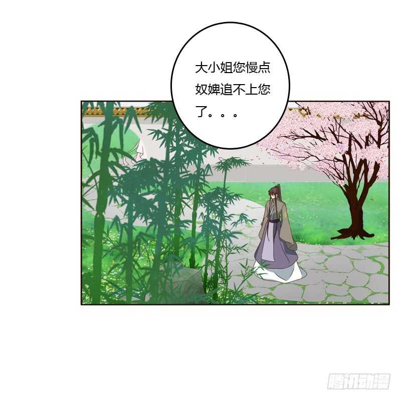 通灵妃韩漫全集-撞见无删减无遮挡章节图片 