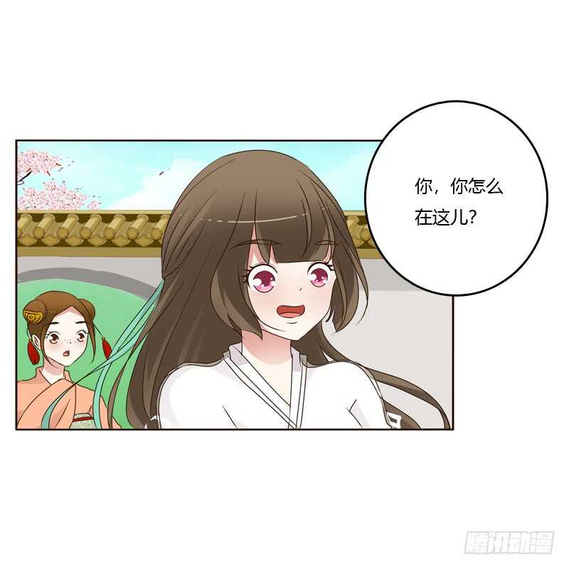 通灵妃韩漫全集-撞见无删减无遮挡章节图片 