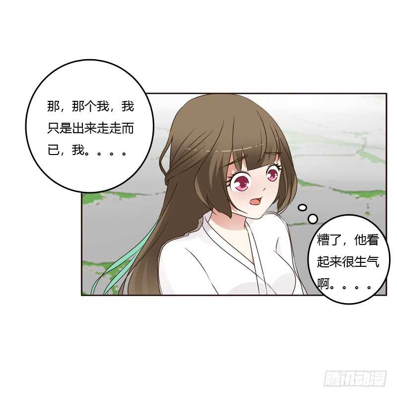 通灵妃韩漫全集-撞见无删减无遮挡章节图片 
