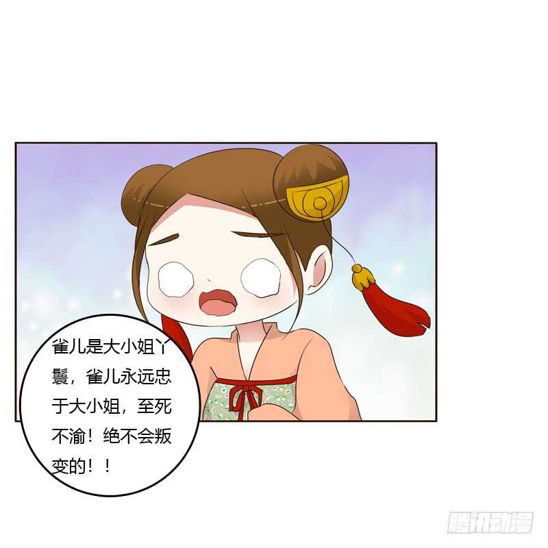 通灵妃韩漫全集-撞见无删减无遮挡章节图片 