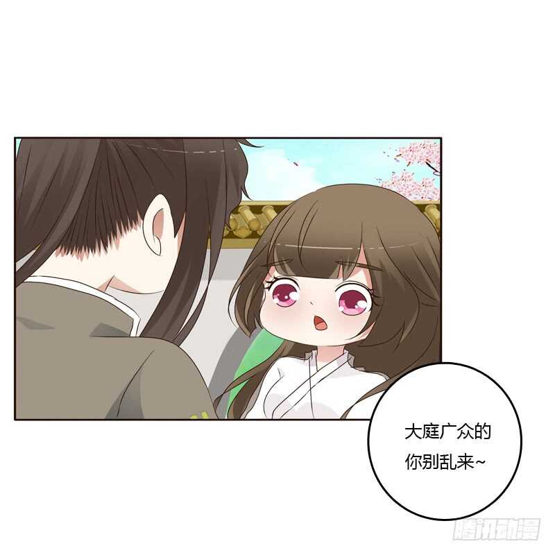 通灵妃韩漫全集-撞见无删减无遮挡章节图片 