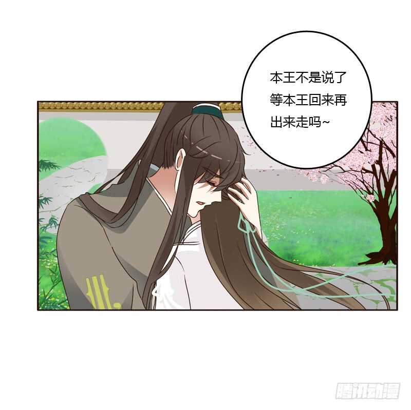 通灵妃韩漫全集-撞见无删减无遮挡章节图片 