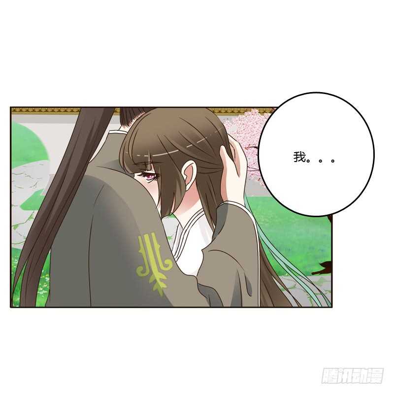 通灵妃韩漫全集-撞见无删减无遮挡章节图片 