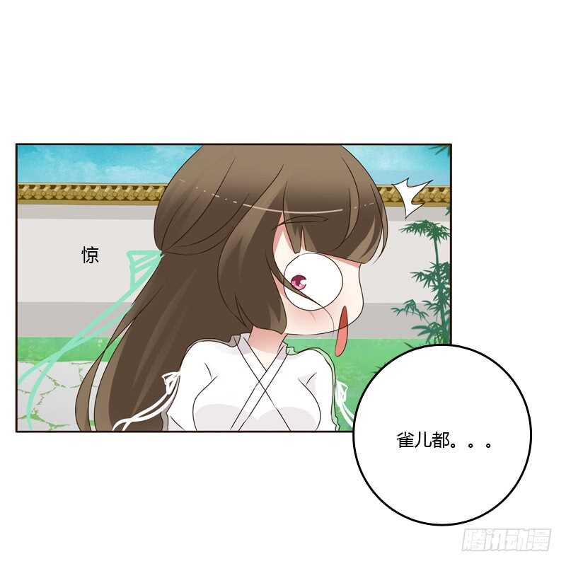 通灵妃韩漫全集-撞见无删减无遮挡章节图片 
