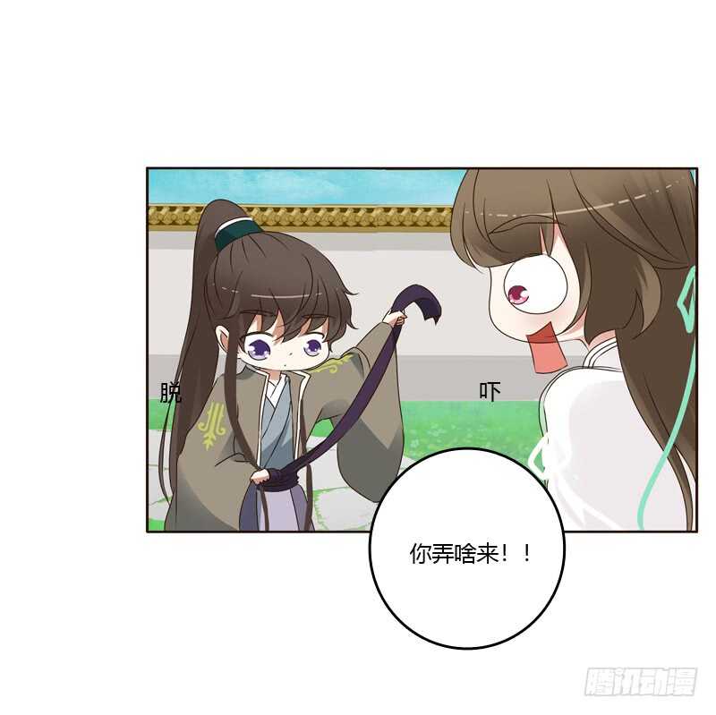 通灵妃韩漫全集-撞见无删减无遮挡章节图片 