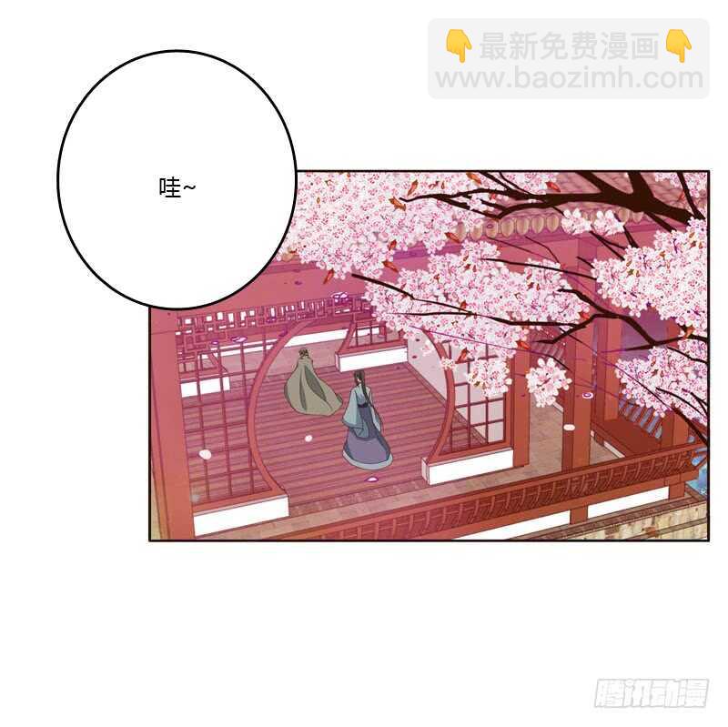 通灵妃韩漫全集-你是第二个无删减无遮挡章节图片 