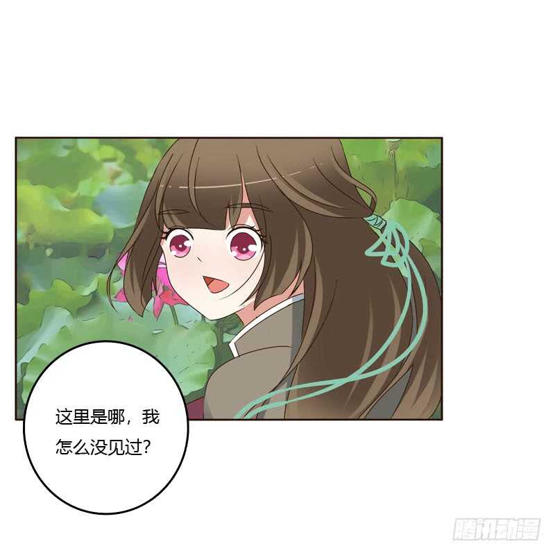 通灵妃韩漫全集-你是第二个无删减无遮挡章节图片 