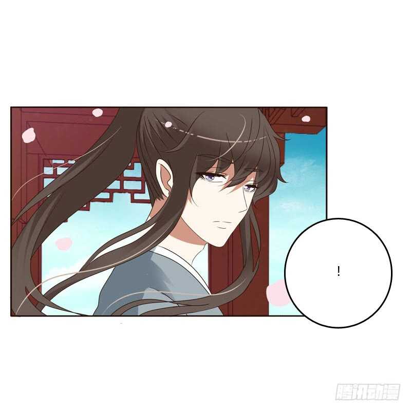 通灵妃韩漫全集-你是第二个无删减无遮挡章节图片 