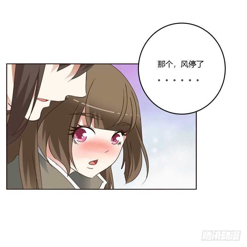 通灵妃韩漫全集-你是第二个无删减无遮挡章节图片 