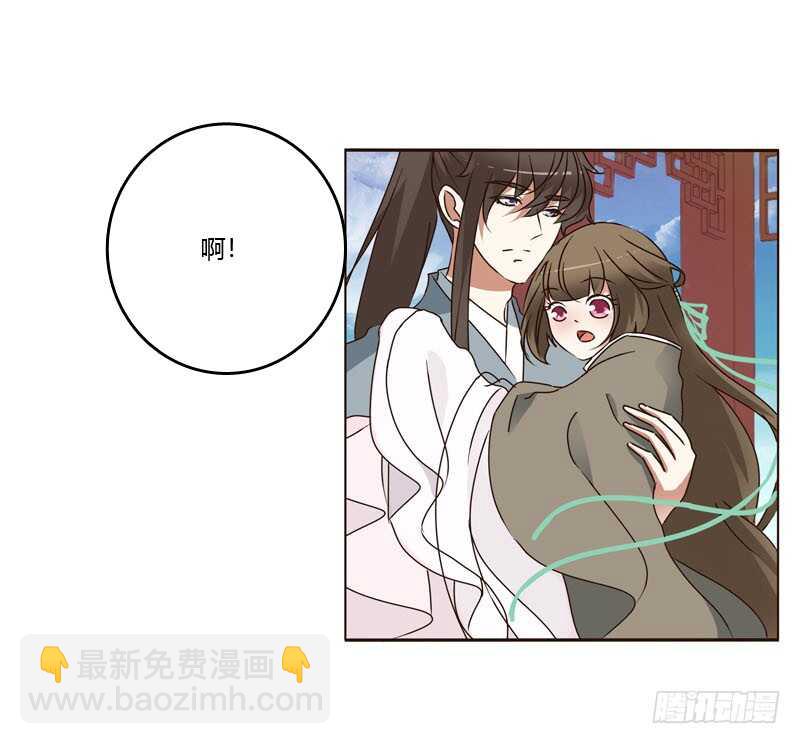 通灵妃韩漫全集-你是第二个无删减无遮挡章节图片 