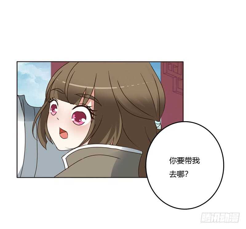 通灵妃韩漫全集-你是第二个无删减无遮挡章节图片 