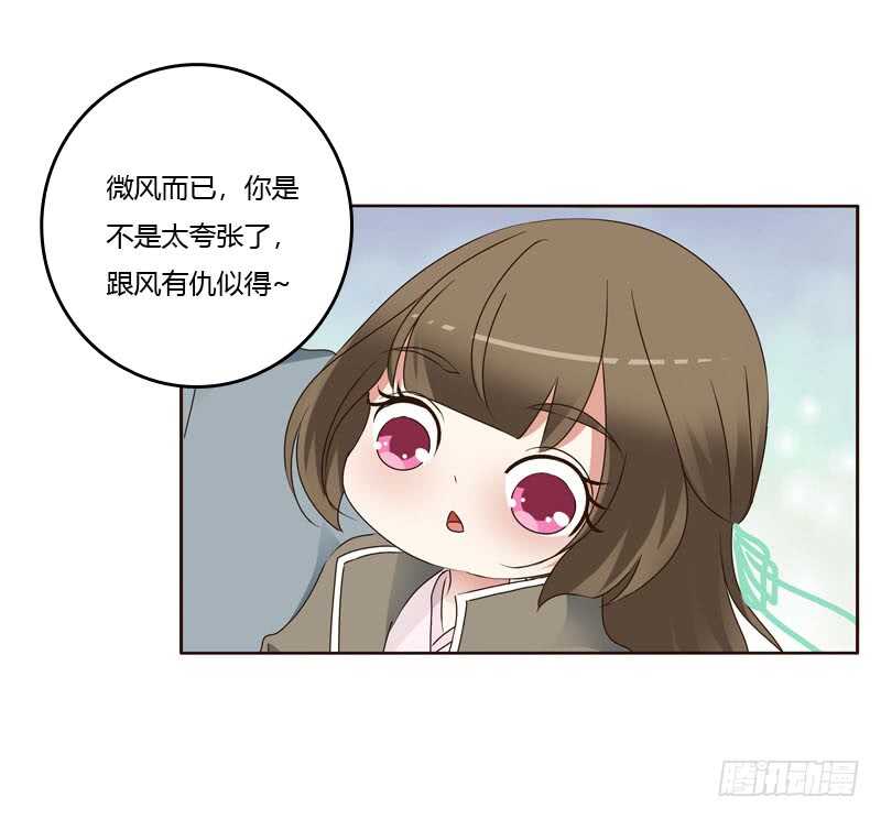 通灵妃韩漫全集-你是第二个无删减无遮挡章节图片 